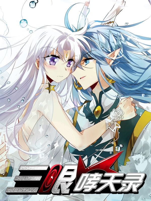 蛙趣漫画网页版在线观看新番上线